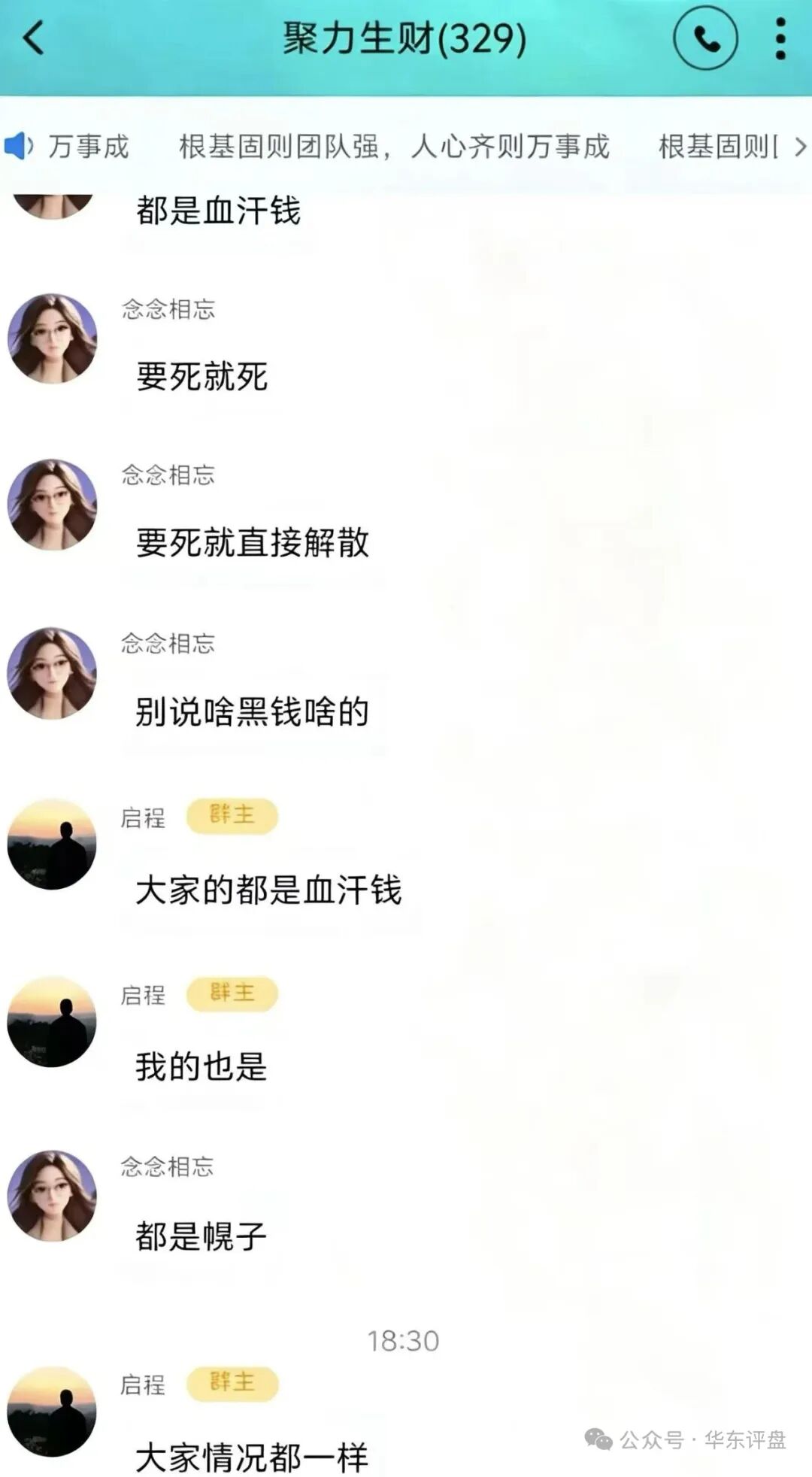 原文相关图片3