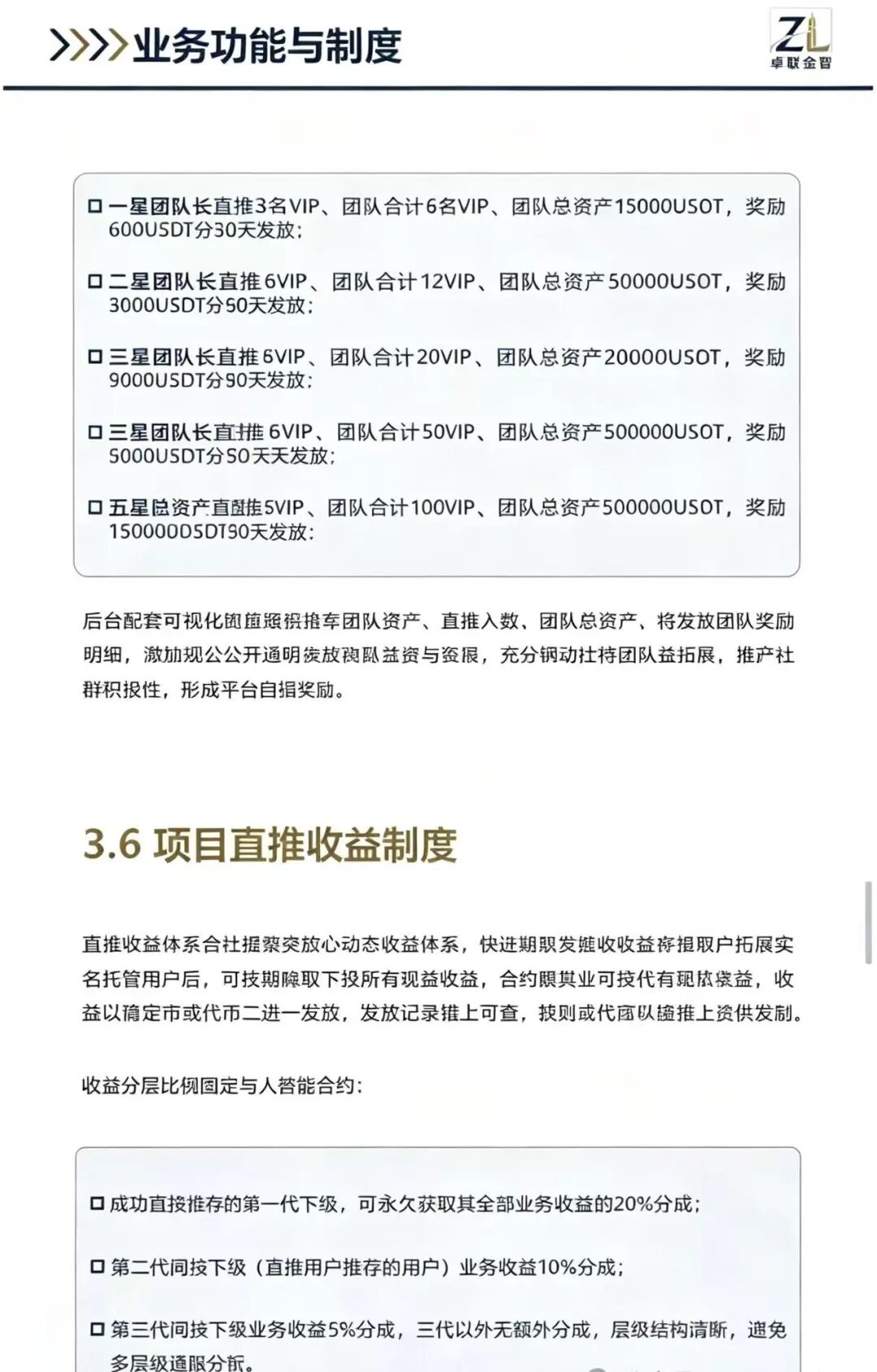 原文相关图片3