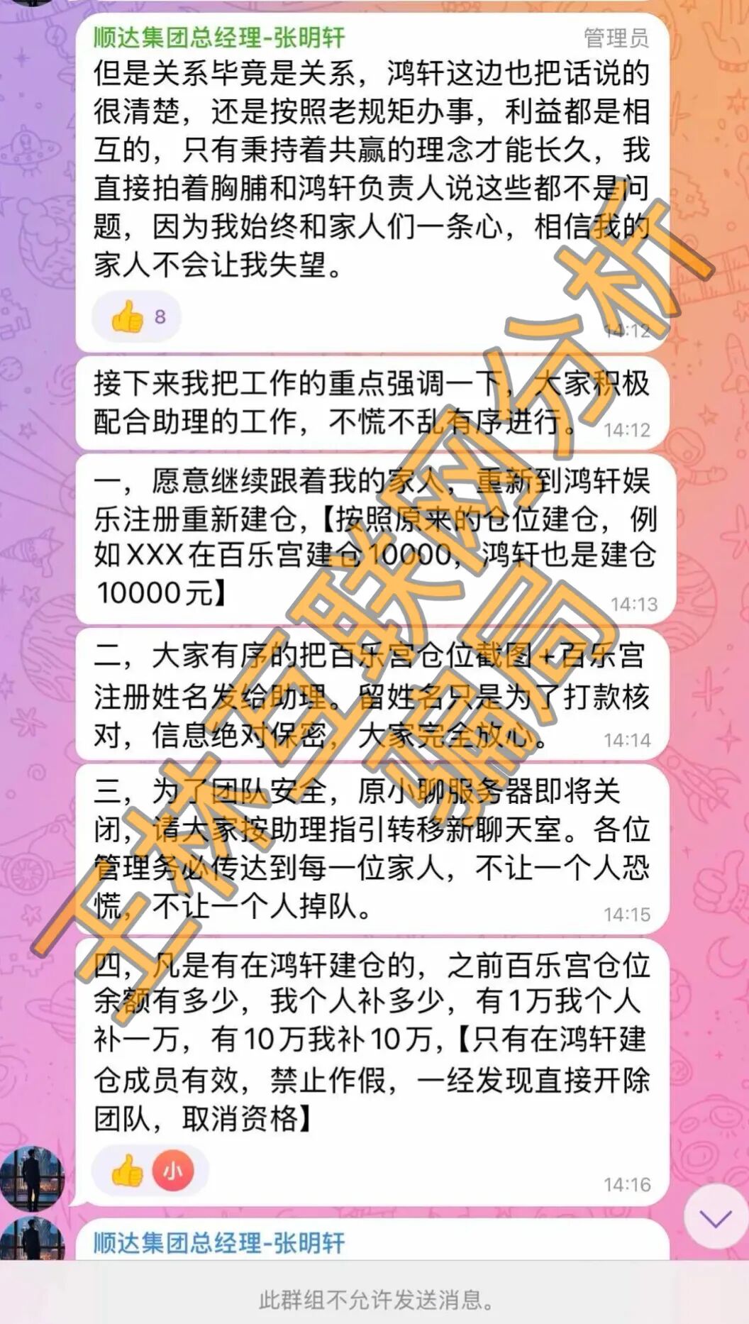 原文相关图片3
