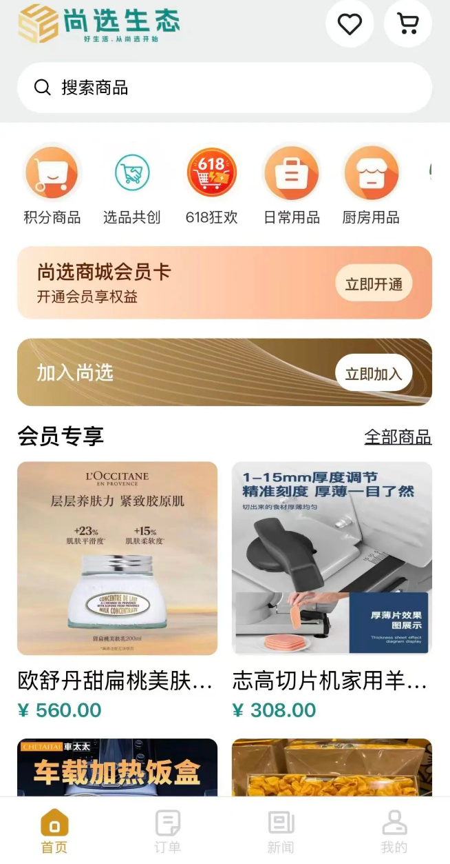 反诈警示图片
