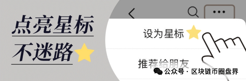 GANA一夜归零：披着Web3.0外衣的资金盘，用“强制复投”卷走千万U