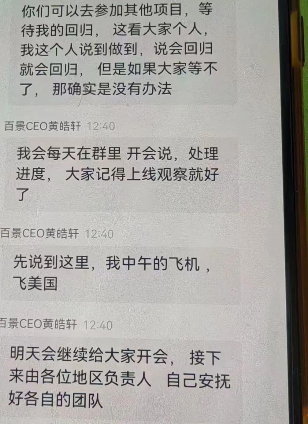 原文图片