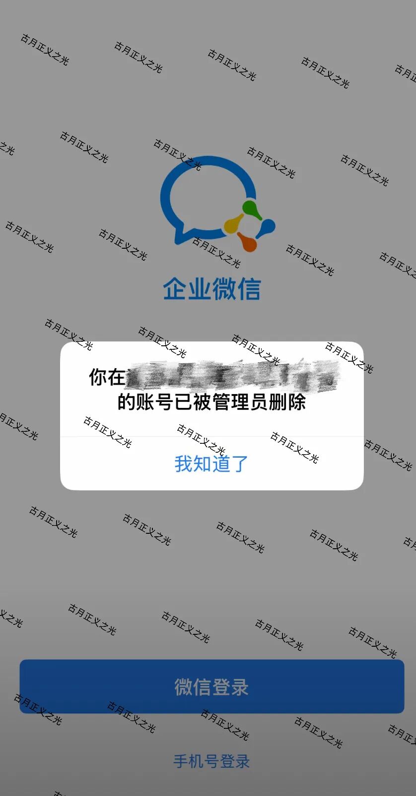 原文图片