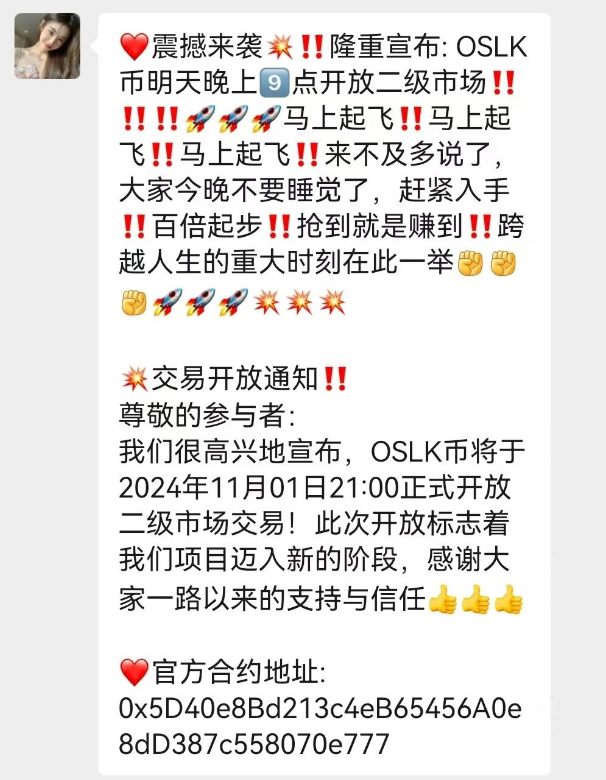 原文相关图片2