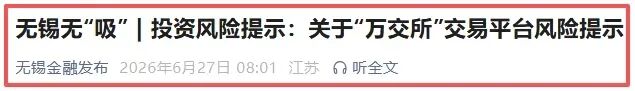 原文相关图片1