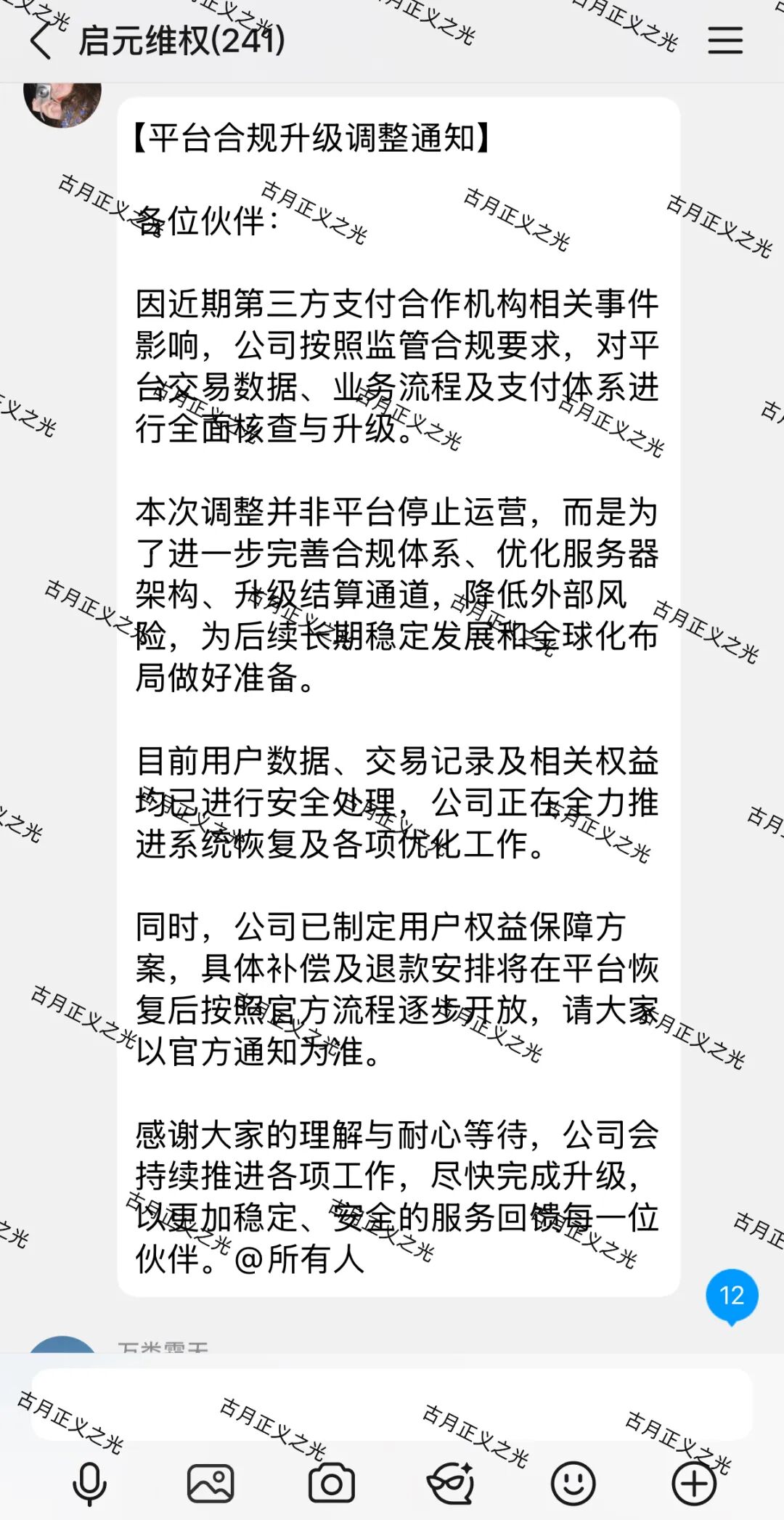 原文图片