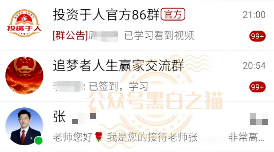 原文相关图片3