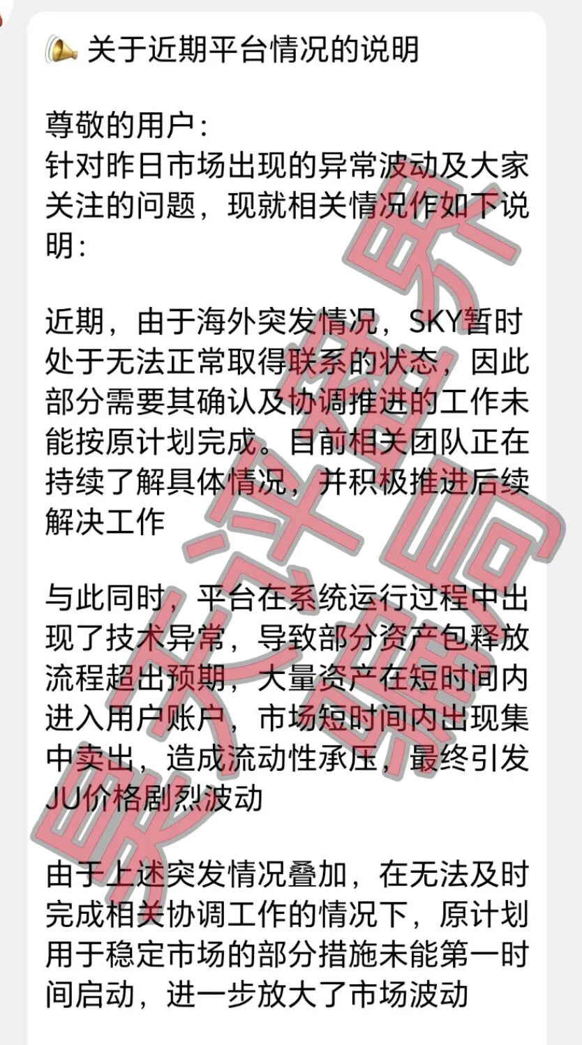 原文相关图片3
