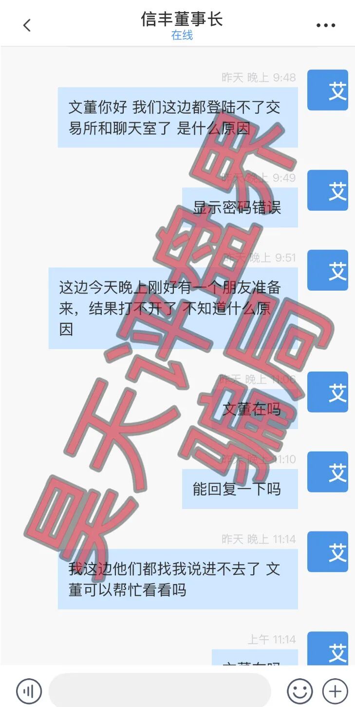 原文相关图片2
