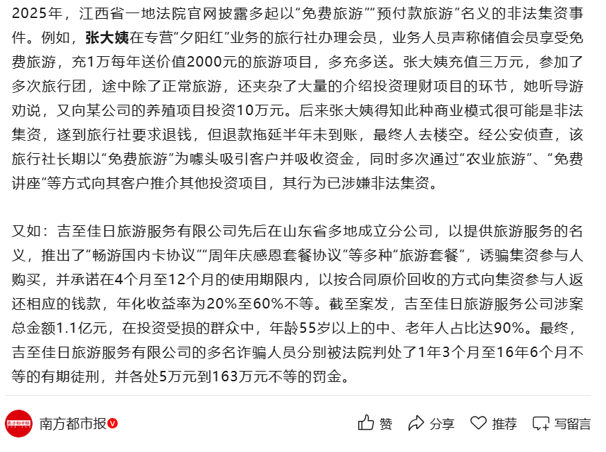 原文相关图片3