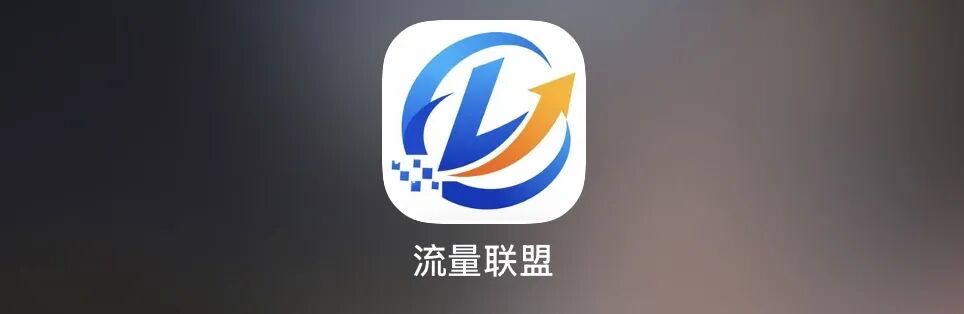 反诈警示图片