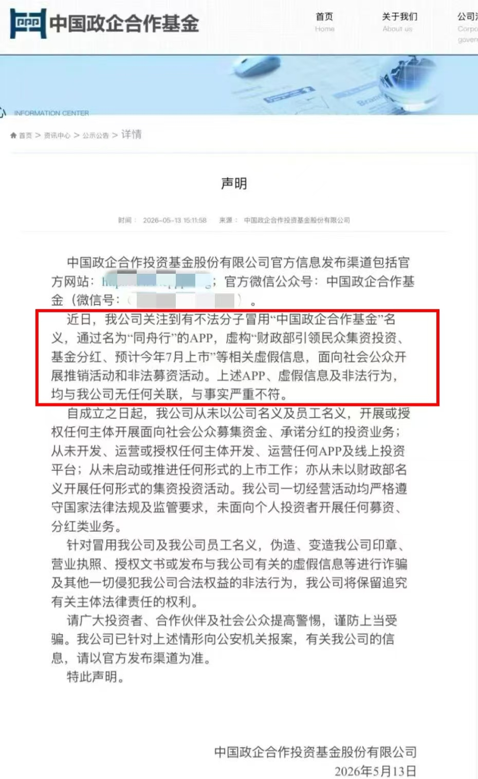 原文图片