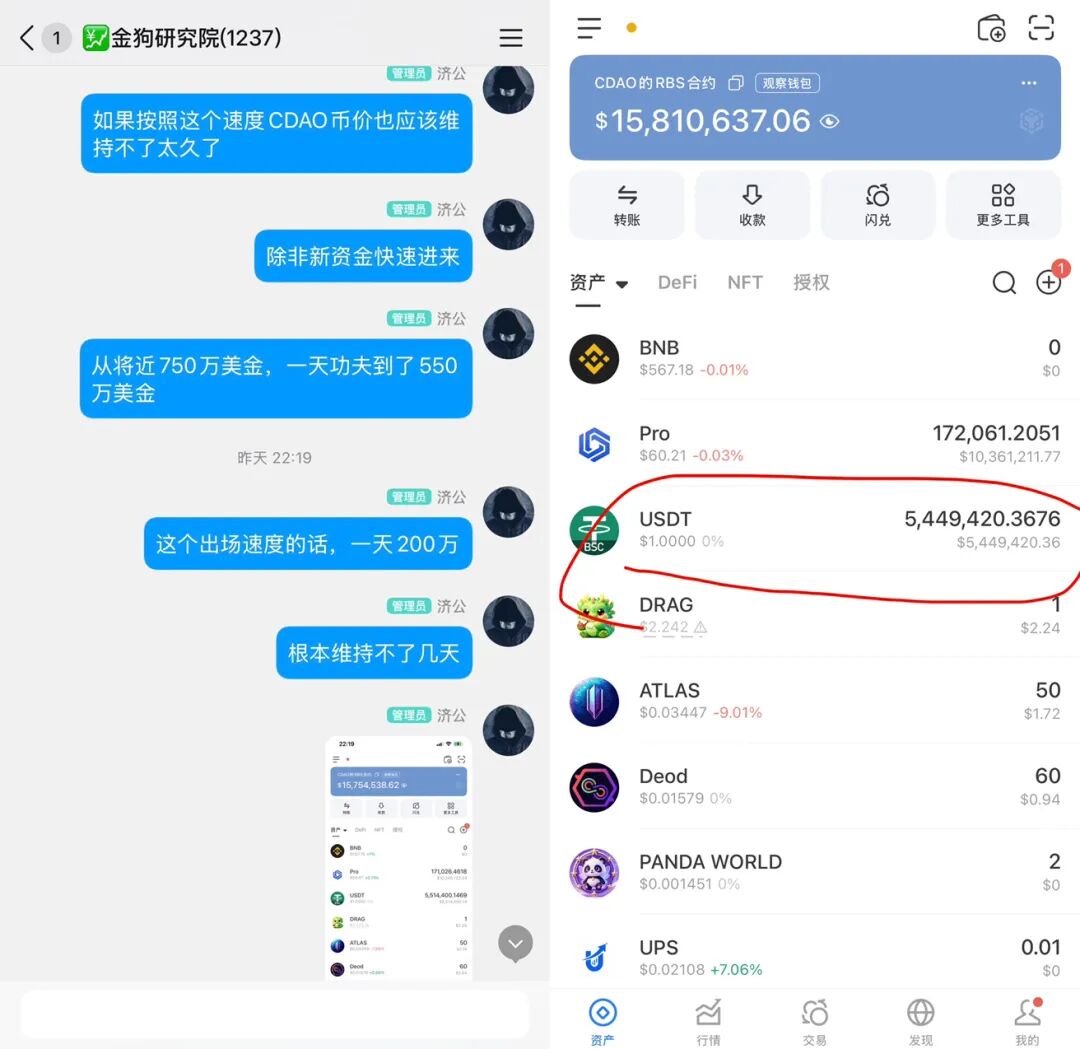 原文相关图片4